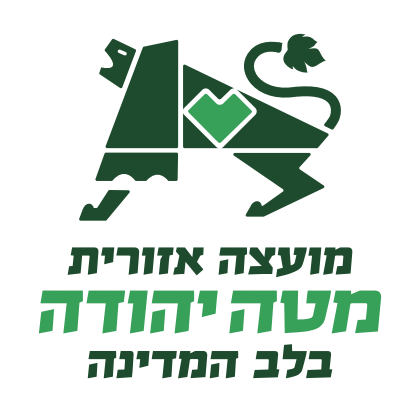 מועצה אזורית מטה יהודה – ויקיפדיה