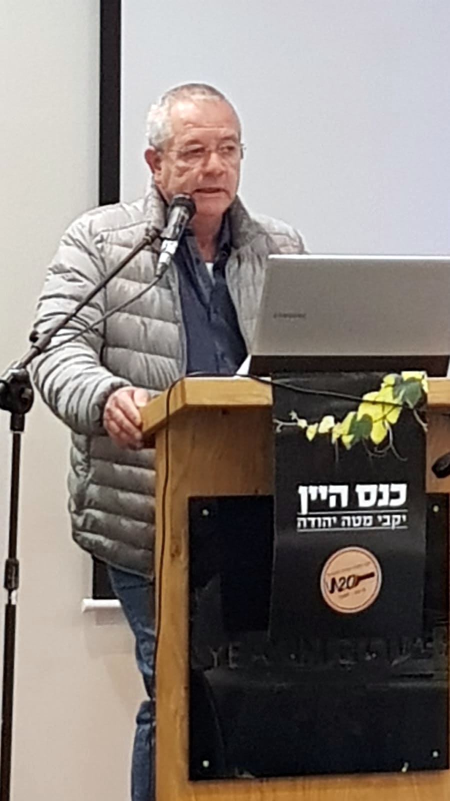 צחי דותן