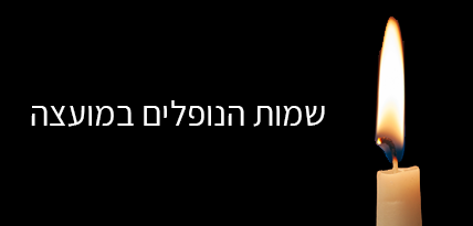 יזכור