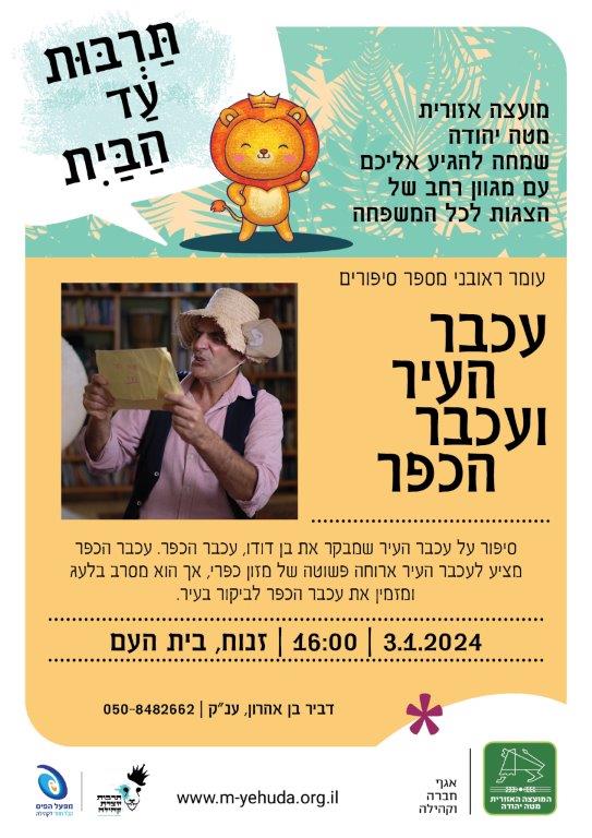 זנוח