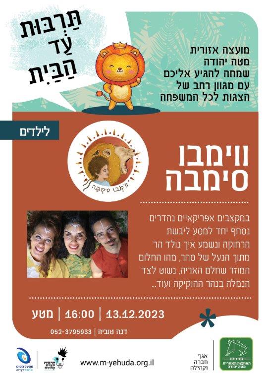 מטע