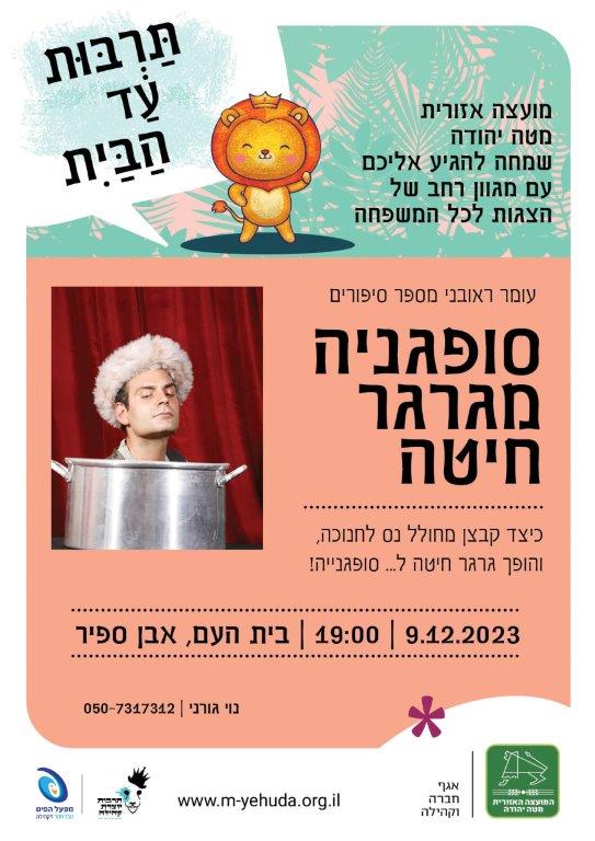 אבן ספיר