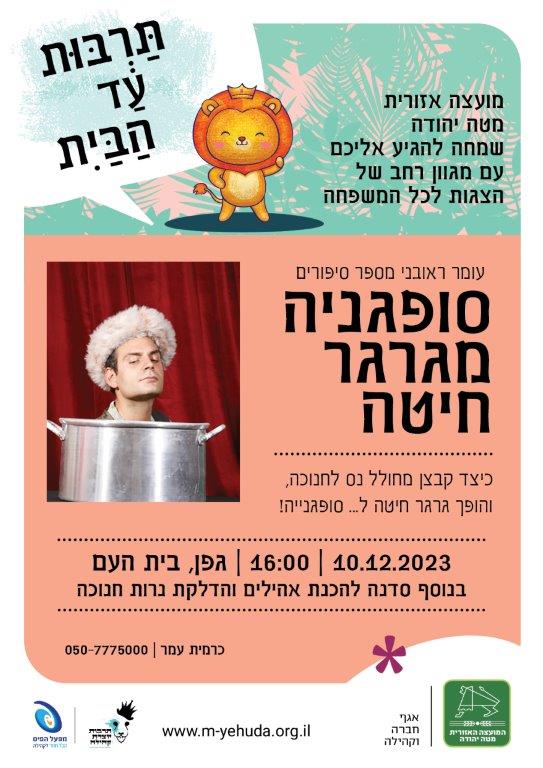 גפן
