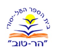 על יסודי הר-טוב 