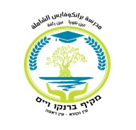 לוגו - ברנקו וייס