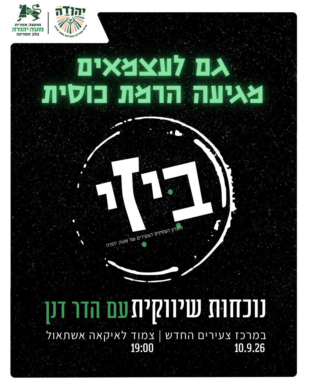 WhatsApp Image 2026-08-31 at 08.59.22.jpeg