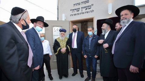חנוכת מקווה מעיין שרה 2.jpg