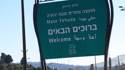 שלט1.jpg