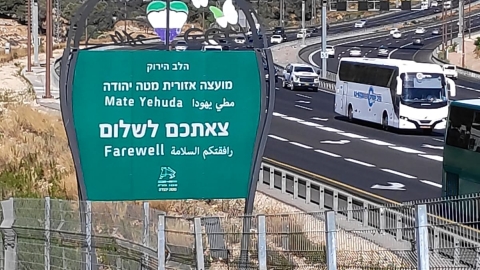 שלט2.jpg