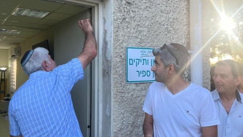 אבן ספיר 3.jpg
