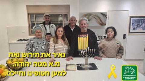 הדלקת נרות בתירוש.jpg