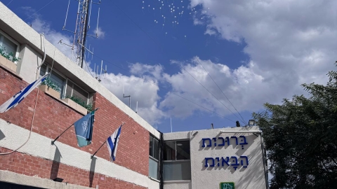 500 יום בשבי חמאס - טקס ציון.jpg