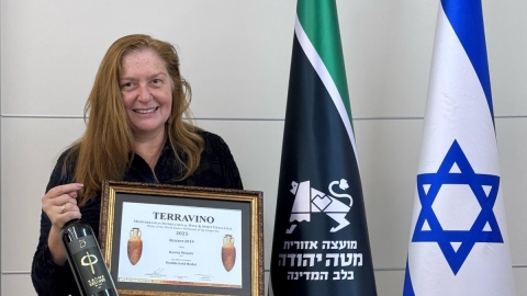 לינה סלוצקין, יקב קדמא בכפר אוריה.jpeg