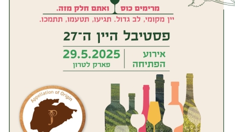 תמונה של WhatsApp‏ 2025-05-07 בשעה 14.52.25_c1e6d87c.jpg