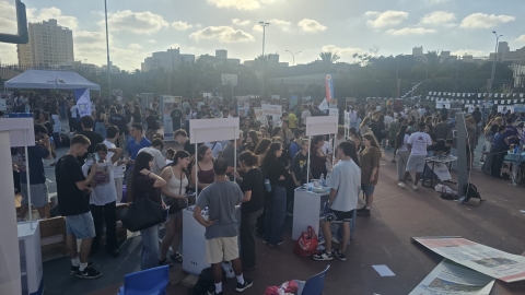שש באשדוד (2).jpeg