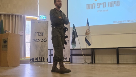 יום צהל ברשות (4).jpeg