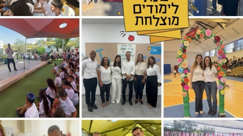 שנת הלימודים נפתחה בהצלחה במטה יהודה (7).jpeg